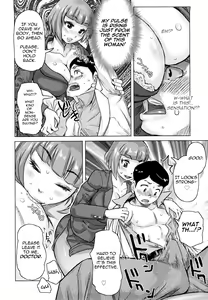 Page 124 of Chijo Wakusei | Planet of the Lewd Woman (decensored) - preview thumbnail