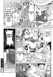Page 180 of Chijo Wakusei | Planet of the Lewd Woman (decensored) - preview thumbnail