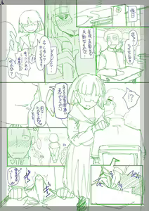Page 243 of Fushidara ni Natte Ageru - preview thumbnail