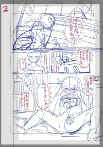 Page 277 of Fushidara ni Natte Ageru - preview thumbnail