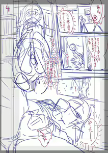 Page 279 of Fushidara ni Natte Ageru - preview thumbnail