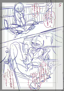 Page 280 of Fushidara ni Natte Ageru - preview thumbnail