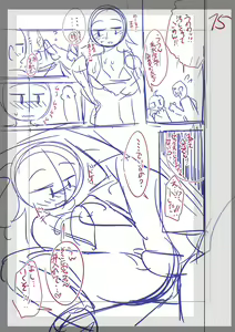Page 290 of Fushidara ni Natte Ageru - preview thumbnail