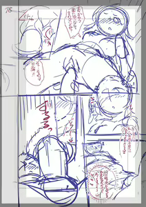Page 293 of Fushidara ni Natte Ageru - preview thumbnail
