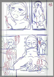 Page 298 of Fushidara ni Natte Ageru - preview thumbnail
