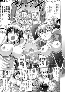 Page 12 of Inkei Shikkou - preview thumbnail