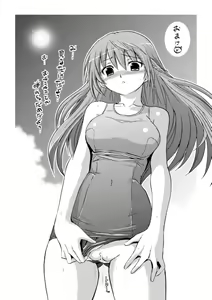 Page 164 of Inkei Shikkou - preview thumbnail