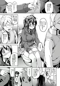 Page 128 of Residence ~Yuganda Negai de Shoujo ni Kawaru~ - preview thumbnail