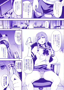 Page 180 of Residence ~Yuganda Negai de Shoujo ni Kawaru~ - preview thumbnail