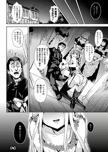 Page 51 of Residence ~Yuganda Negai de Shoujo ni Kawaru~ - preview thumbnail