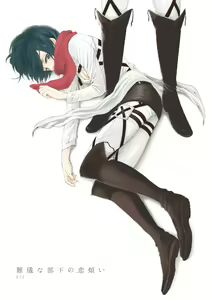 Nangina Buka no Koiwazurai - hentai manga cover image