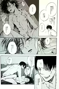 Page 16 of Nangina Buka no Koiwazurai - preview thumbnail