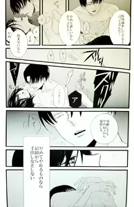 Page 39 of Nangina Buka no Koiwazurai - preview thumbnail