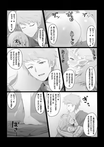 Page 9 of Ketsuhame maku Rina - preview thumbnail
