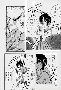 Page 108 of Choudai Shimasu! - preview thumbnail