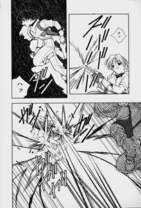 Page 126 of Choudai Shimasu! - preview thumbnail
