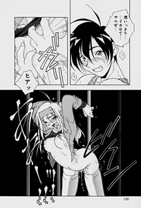Page 152 of Choudai Shimasu! - preview thumbnail