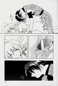 Page 33 of Choudai Shimasu! - preview thumbnail