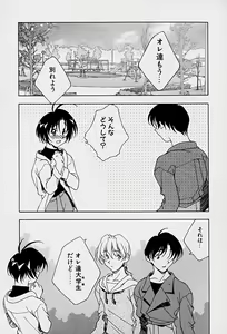 Page 40 of Choudai Shimasu! - preview thumbnail