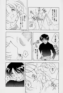 Page 64 of Choudai Shimasu! - preview thumbnail