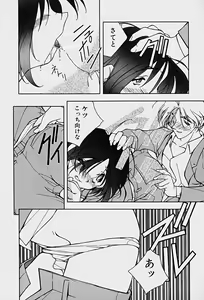 Page 98 of Choudai Shimasu! - preview thumbnail