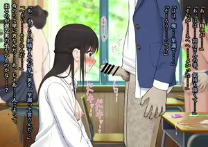 Page 119 of Doutei Shojo Sotsugyoushiki -Sex shinai to Sotsugyou dekinai Koukou- - preview thumbnail