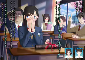 Page 14 of Doutei Shojo Sotsugyoushiki -Sex shinai to Sotsugyou dekinai Koukou- - preview thumbnail