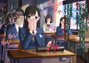 Page 177 of Doutei Shojo Sotsugyoushiki -Sex shinai to Sotsugyou dekinai Koukou- - preview thumbnail