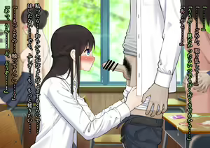 Page 251 of Doutei Shojo Sotsugyoushiki -Sex shinai to Sotsugyou dekinai Koukou- - preview thumbnail