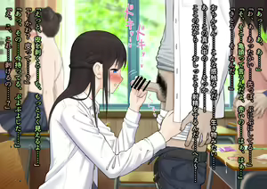 Page 252 of Doutei Shojo Sotsugyoushiki -Sex shinai to Sotsugyou dekinai Koukou- - preview thumbnail