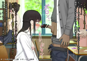 Page 260 of Doutei Shojo Sotsugyoushiki -Sex shinai to Sotsugyou dekinai Koukou- - preview thumbnail