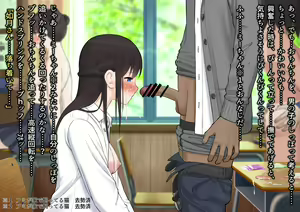 Page 261 of Doutei Shojo Sotsugyoushiki -Sex shinai to Sotsugyou dekinai Koukou- - preview thumbnail