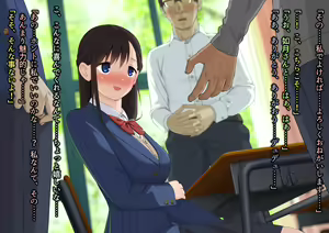 Page 27 of Doutei Shojo Sotsugyoushiki -Sex shinai to Sotsugyou dekinai Koukou- - preview thumbnail