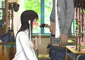 Page 271 of Doutei Shojo Sotsugyoushiki -Sex shinai to Sotsugyou dekinai Koukou- - preview thumbnail