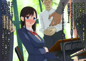 Page 28 of Doutei Shojo Sotsugyoushiki -Sex shinai to Sotsugyou dekinai Koukou- - preview thumbnail