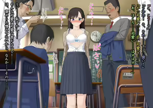 Page 33 of Doutei Shojo Sotsugyoushiki -Sex shinai to Sotsugyou dekinai Koukou- - preview thumbnail