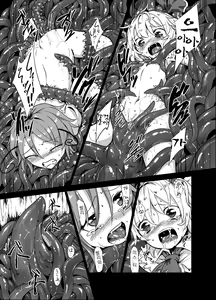 Page 16 of Shokushu ga Mori de Kabayaki ni | 촉수가 숲속에서 꼬치구이로 - preview thumbnail