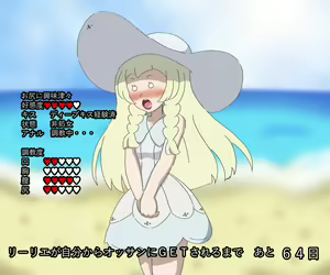 Page 18 of 100-Nichi-go ni jibun kara ossan ni GET sa reru Lillie 9 - preview thumbnail