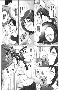 Page 107 of Imouto ha Erobana ga osuki | 大小姐她房事很敢講喔 - preview thumbnail