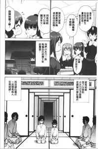 Page 31 of Imouto ha Erobana ga osuki | 大小姐她房事很敢講喔 - preview thumbnail