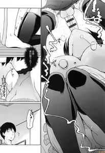 Page 115 of Houshi Shuzoku ga Yattekita! - preview thumbnail