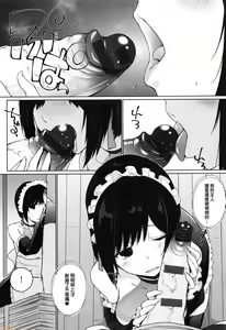Page 116 of Houshi Shuzoku ga Yattekita! - preview thumbnail