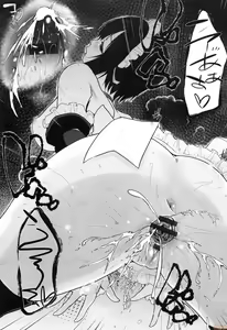 Page 124 of Houshi Shuzoku ga Yattekita! - preview thumbnail