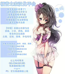 Page 25 of サノバウィッチ Pure 第1话 [Chinese]【不可视汉化】 - preview thumbnail
