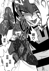 Page 8 of Scathach Shishou o Shisshin Kairaku Ochi Sasenai to Derarenai Heya - preview thumbnail