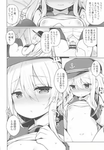 Page 13 of Hibiki-chan Himitsu no Hatsu Sounyuu - preview thumbnail