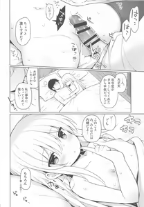 Page 21 of Hibiki-chan Himitsu no Hatsu Sounyuu - preview thumbnail