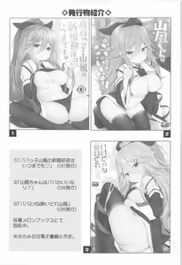 Page 24 of Hibiki-chan Himitsu no Hatsu Sounyuu - preview thumbnail