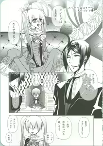 Page 16 of Sweet DECO - preview thumbnail