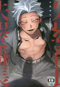 Shitsuraku Banchou - Mr.degeneration — hentai manga cover on Fhentai
